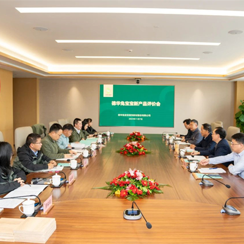 国际先进！德华k8凯发“零醛超净板”新产品通过专家鉴定