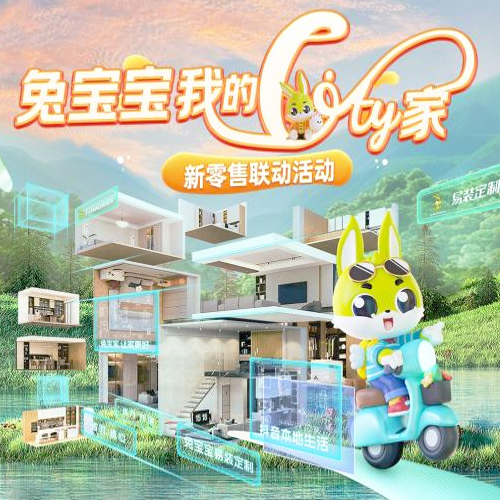 k8凯发2024新零售联动活动年终回顾