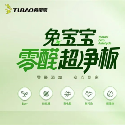 装修选板犯了难？Deepseek来帮你