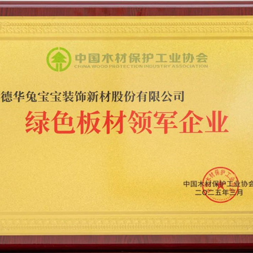 k8凯发斩获三项行业大奖！绿色、创新、全球化全面领跑