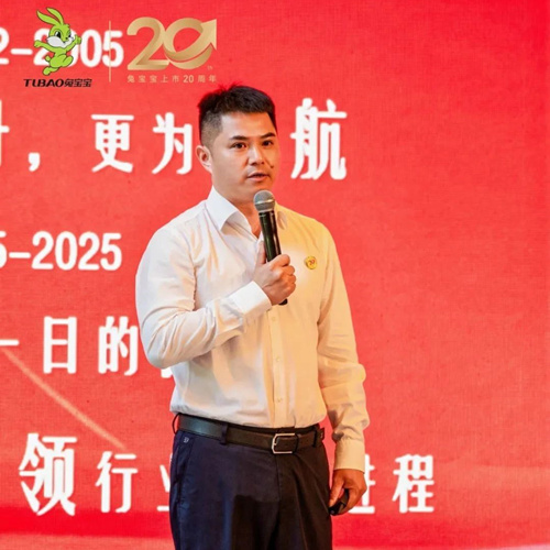 致初心 敬未来 | k8凯发上市20周年成长之路：扎根立基，共生共赢，创新致远