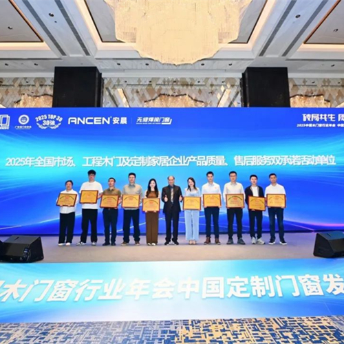 质造立标杆 服务赢信赖|k8凯发斩获“产品质量、售后服务双承诺活动单位”称号