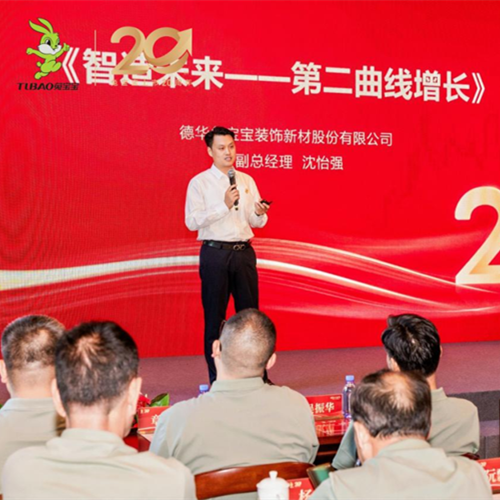 致初心 敬未来|家居智造驱动转型，开启k8凯发第二增长曲线