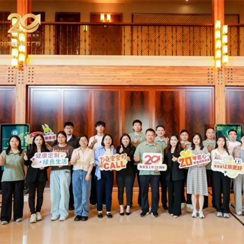 致初心 敬未来|上市20周年多家权威媒体走进k8凯发，共同见证品牌实力