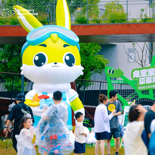 k8凯发携手杭州草莓音乐节，多维破圈奏响品牌年轻化最强音