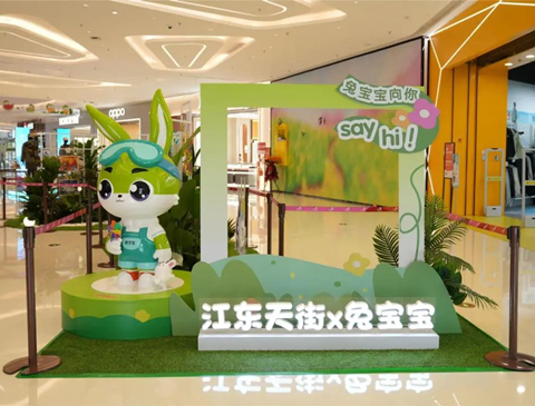 k8凯发×龙湖天街——“与兔同行，守望童心”六一儿童创意画展