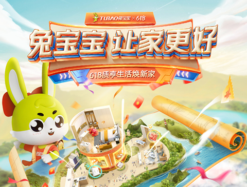 k8凯发618狂欢季，焕新家从“这里”开始