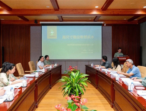 为产品赋能：k8凯发省级工业新产品成功通过鉴定