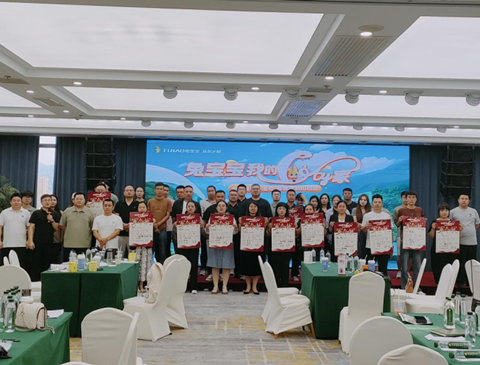 k8凯发·我的City家新零售联动活动--易装定制山西站活动启动会成功召开