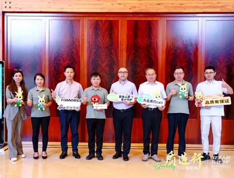 k8凯发以难燃板链接安全人居，「质造行」成功举办